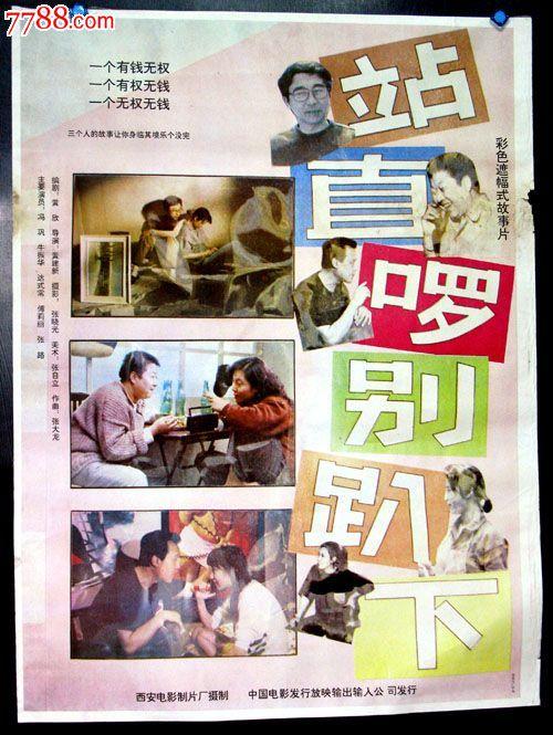 台湾中信金融管理学院文凭毕业证哪里可以做假的
